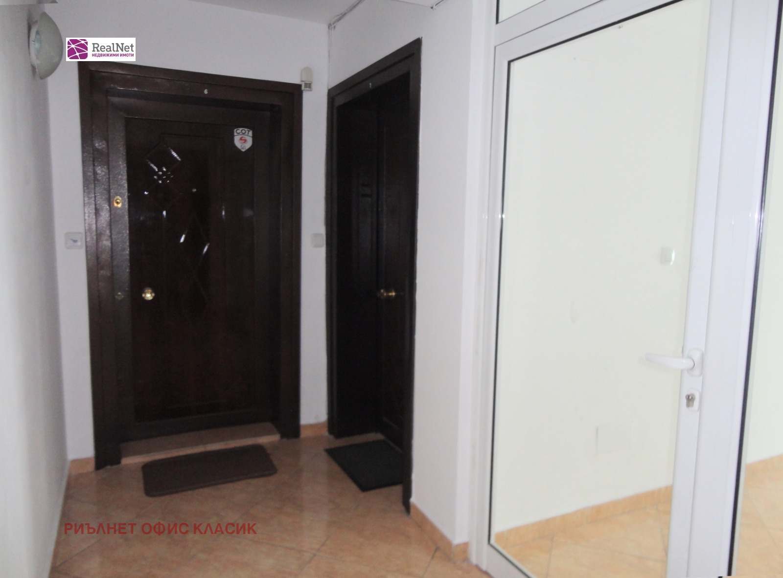 ���� ��� ���� ���� | Imot.bg � ����������� 8