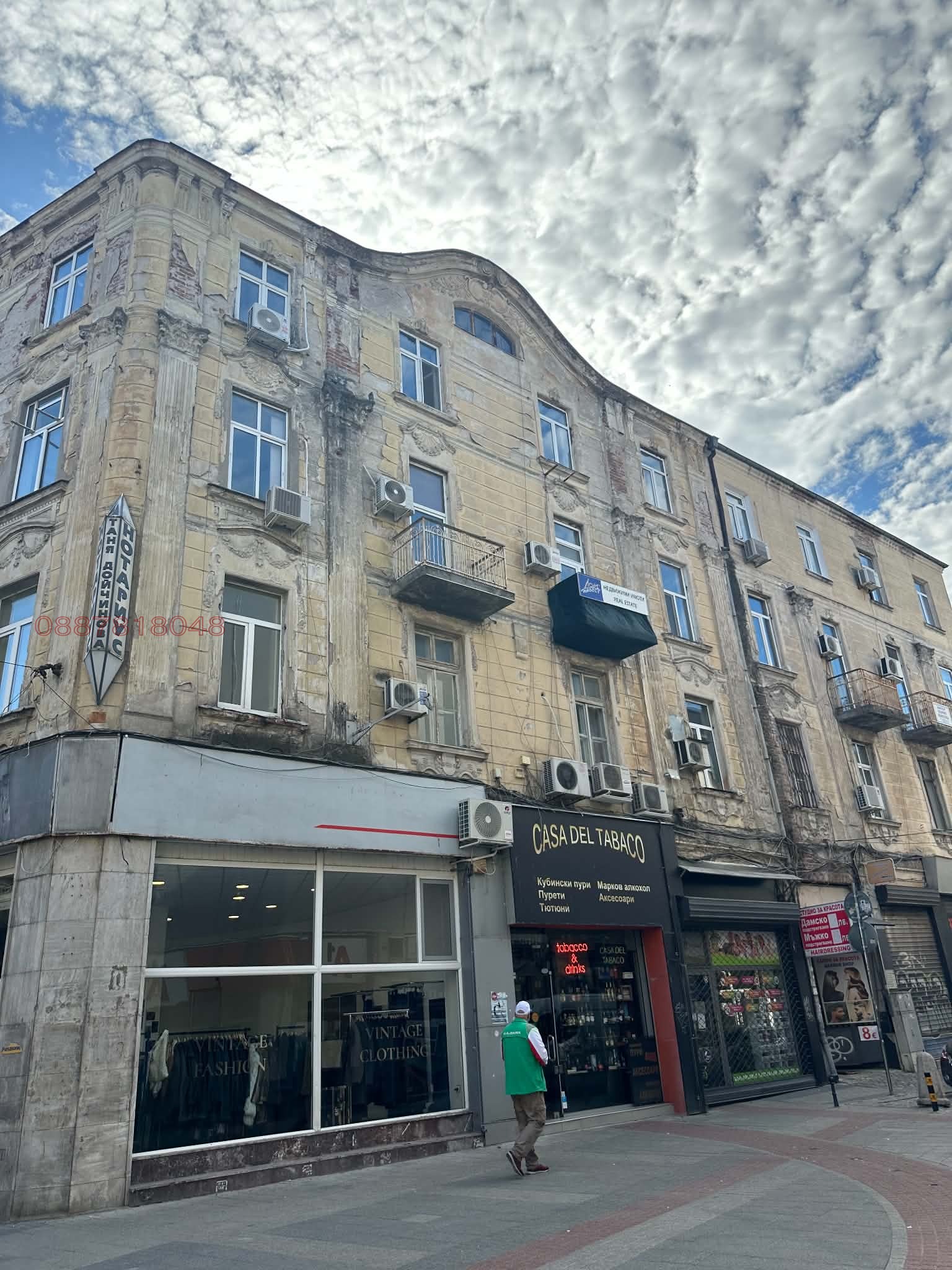 Дава под наем ОФИС, гр. Пловдив, Център