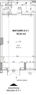 Дава под наем МАГАЗИН, гр. Пловдив, Тракия, снимка 4