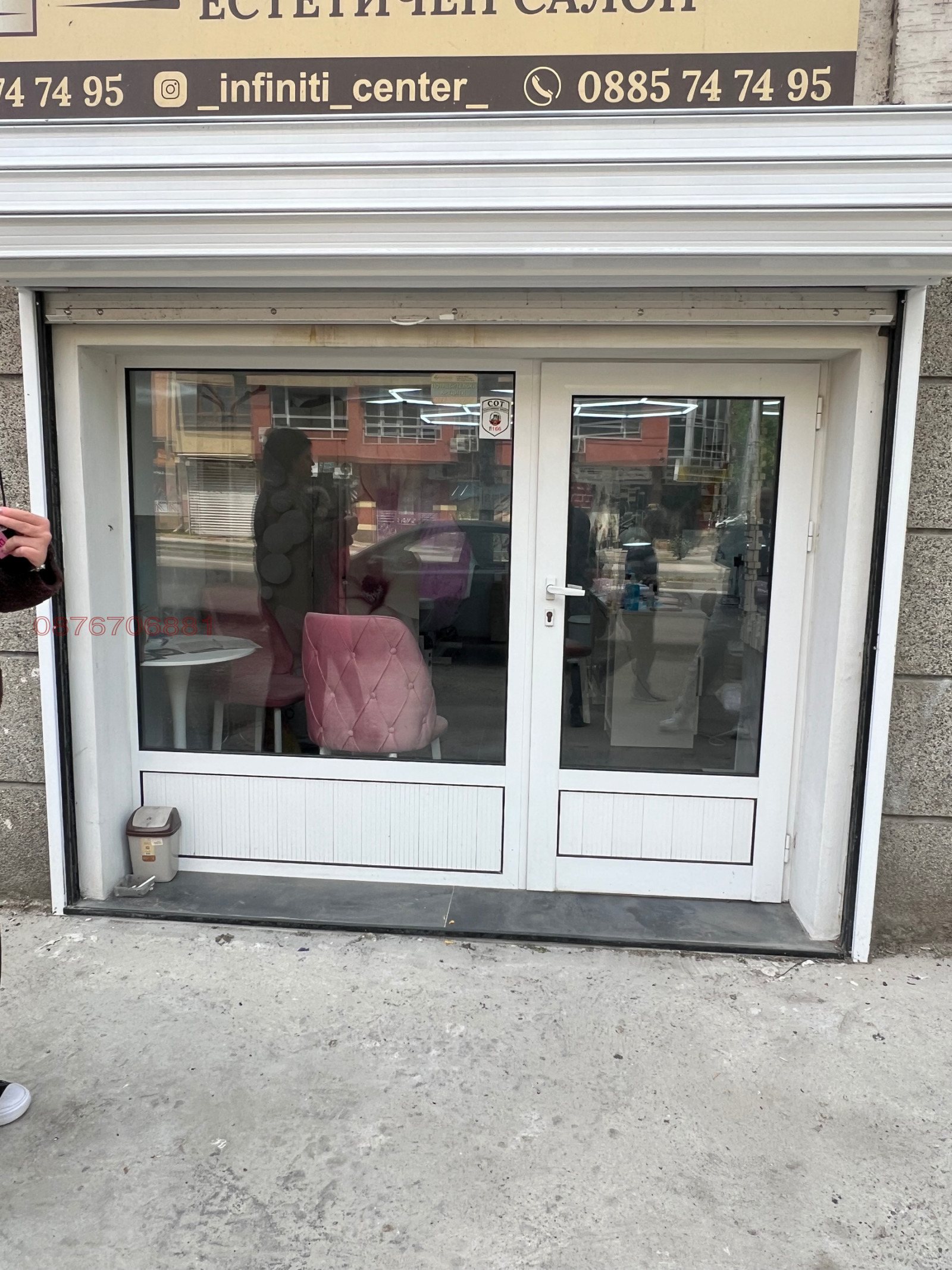 ���� ��� ���� ������� | Imot.bg � ����������� 2