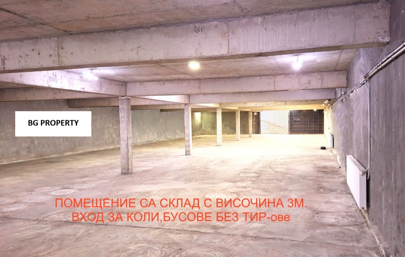 A louer  Stockage Sofia , Obelya , 500 m² | 72369791