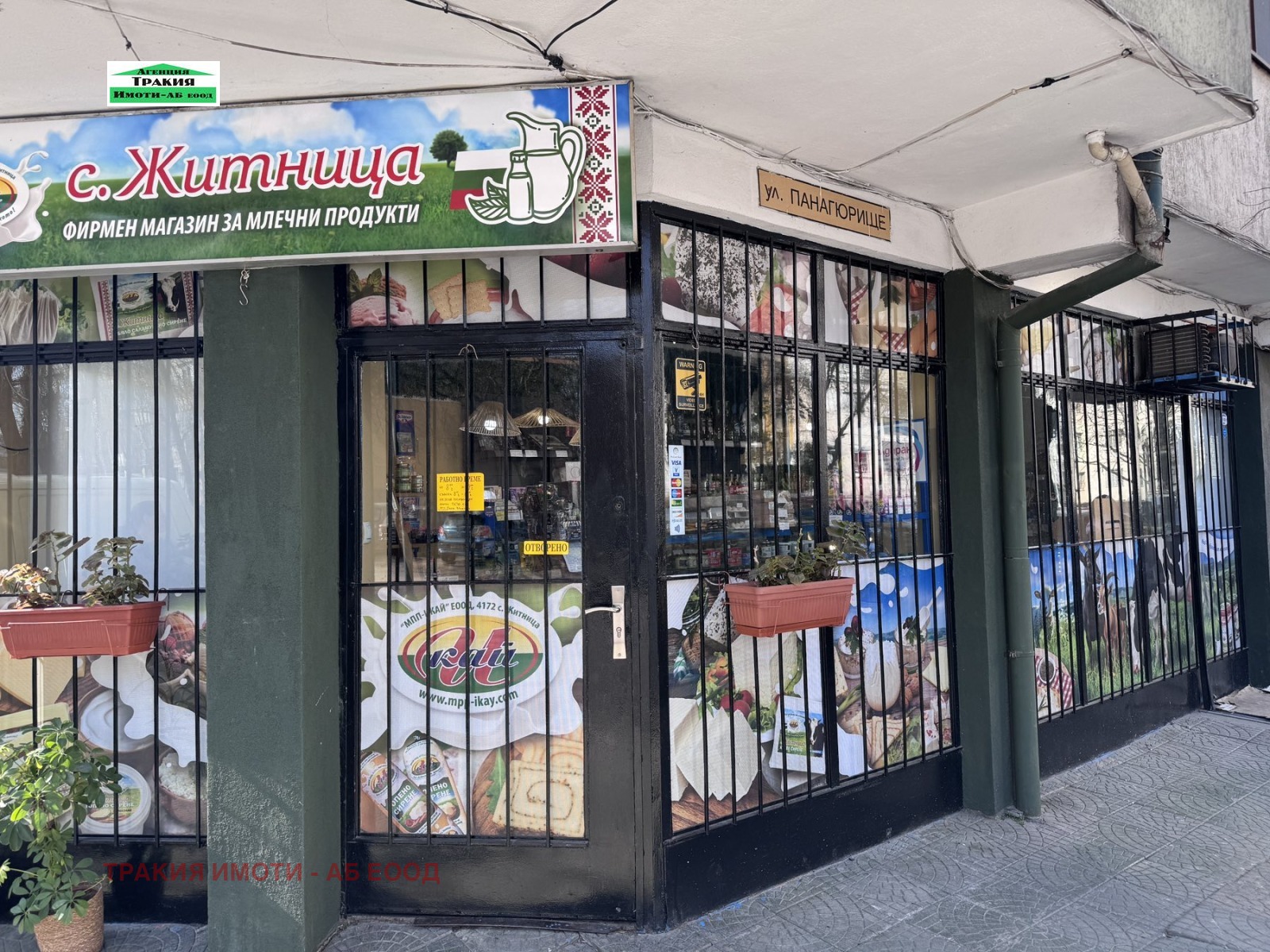 ���� ��� ���� ������� | Imot.bg � ����������� 1