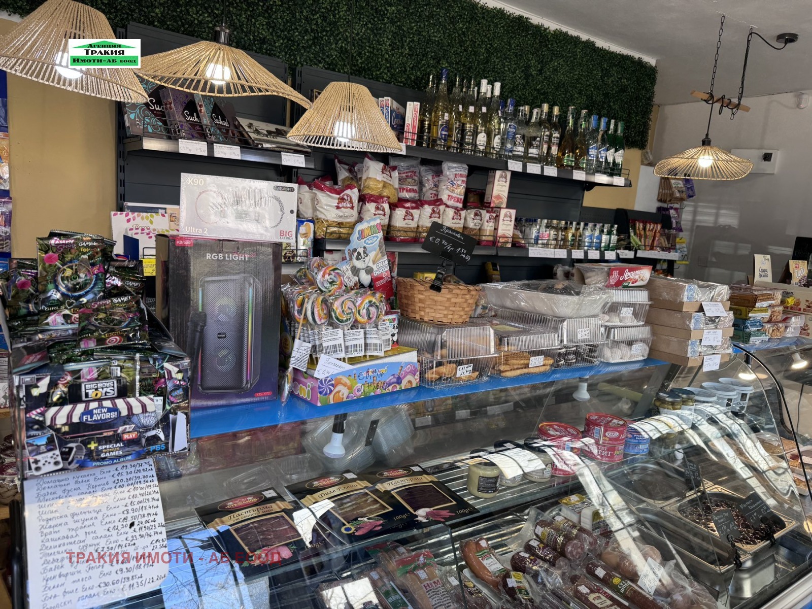 ���� ��� ���� ������� | Imot.bg � ����������� 3