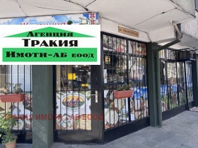 МАГАЗИН, 60 m2