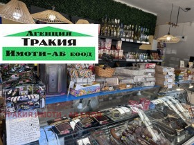 ���� ��� ���� ������� | Imot.bg � ����� ������ 3