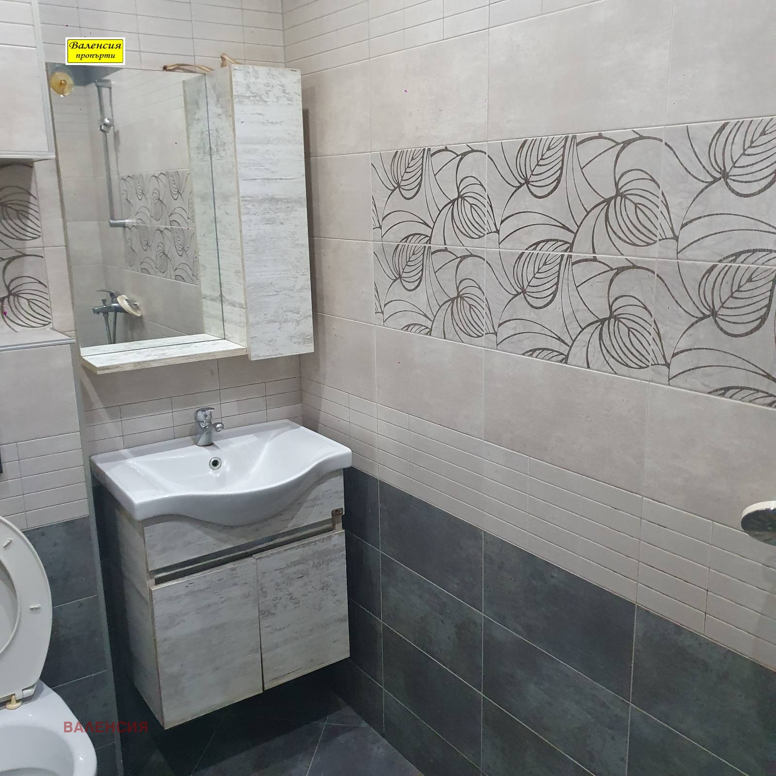 ���� ��� ���� 3-����� | Imot.bg � ����������� 8