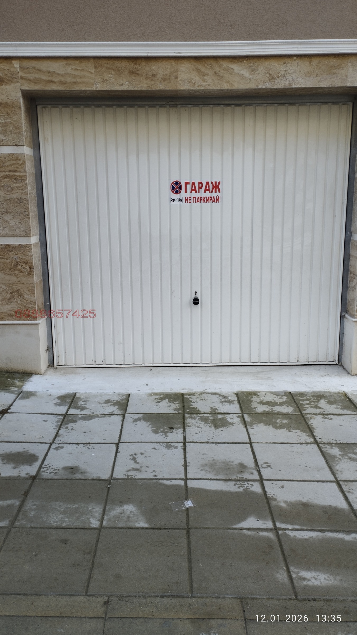 ���� ��� ���� ����� | Imot.bg � ����������� 2