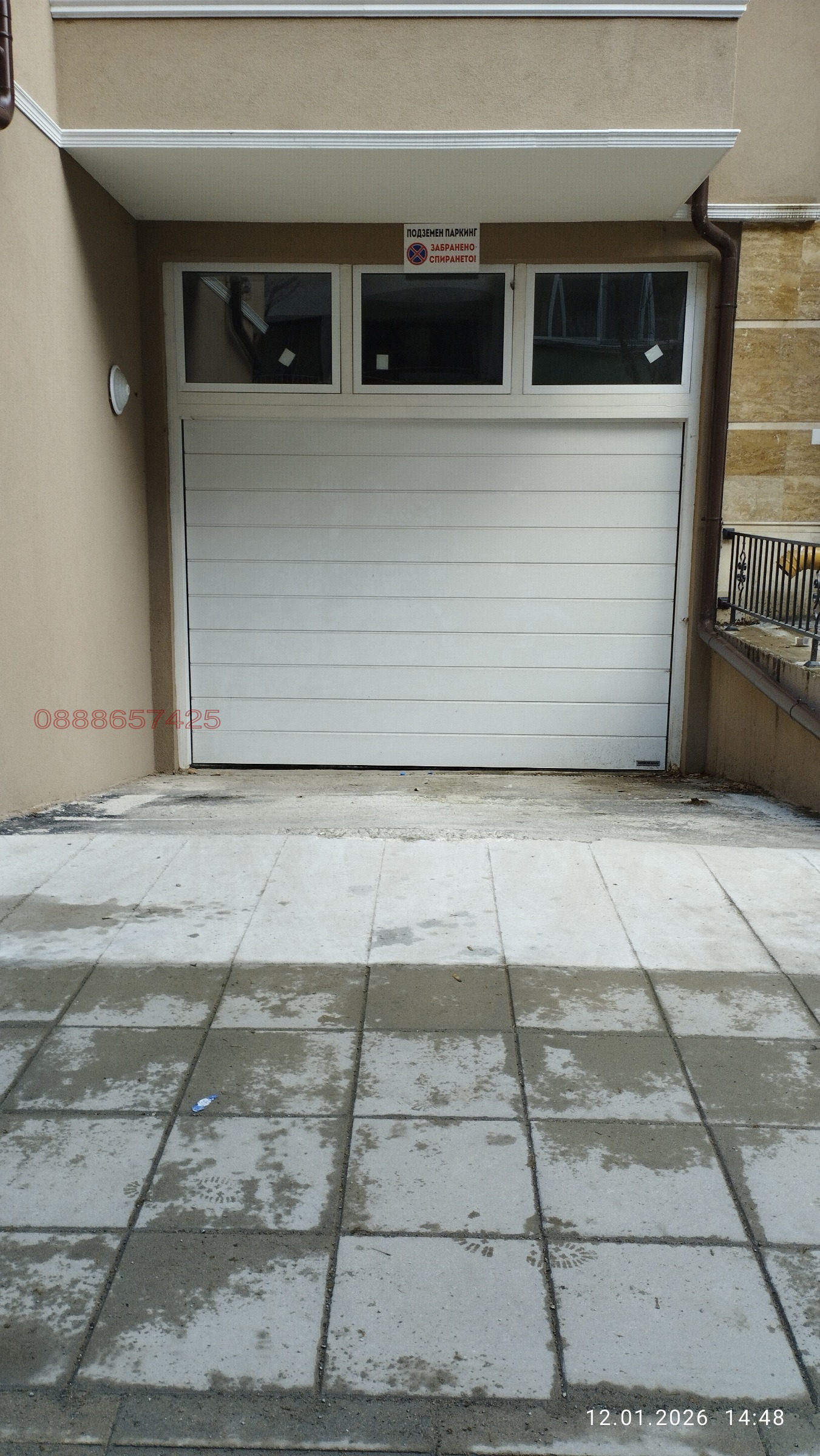 ���� ��� ���� ����� | Imot.bg � ����������� 9