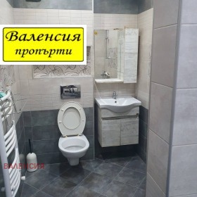 ���� ��� ���� 3-����� | Imot.bg � ����� ������ 7