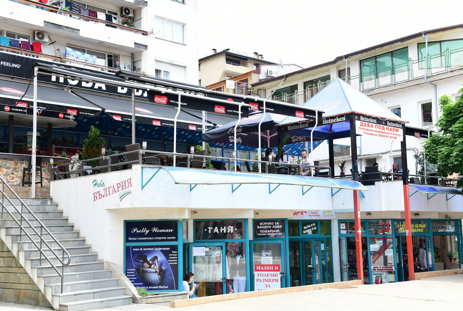 ���� ��� ���� ��������� | Imot.bg � ����������� 2