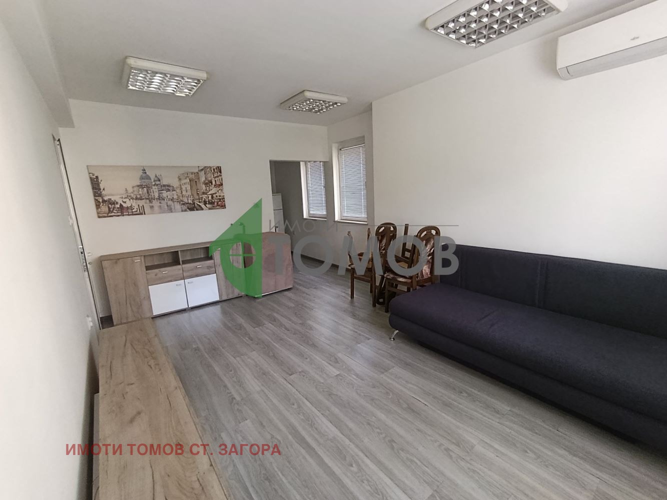 Дава под Наем ОФИС | Imot.bg — изображение 1