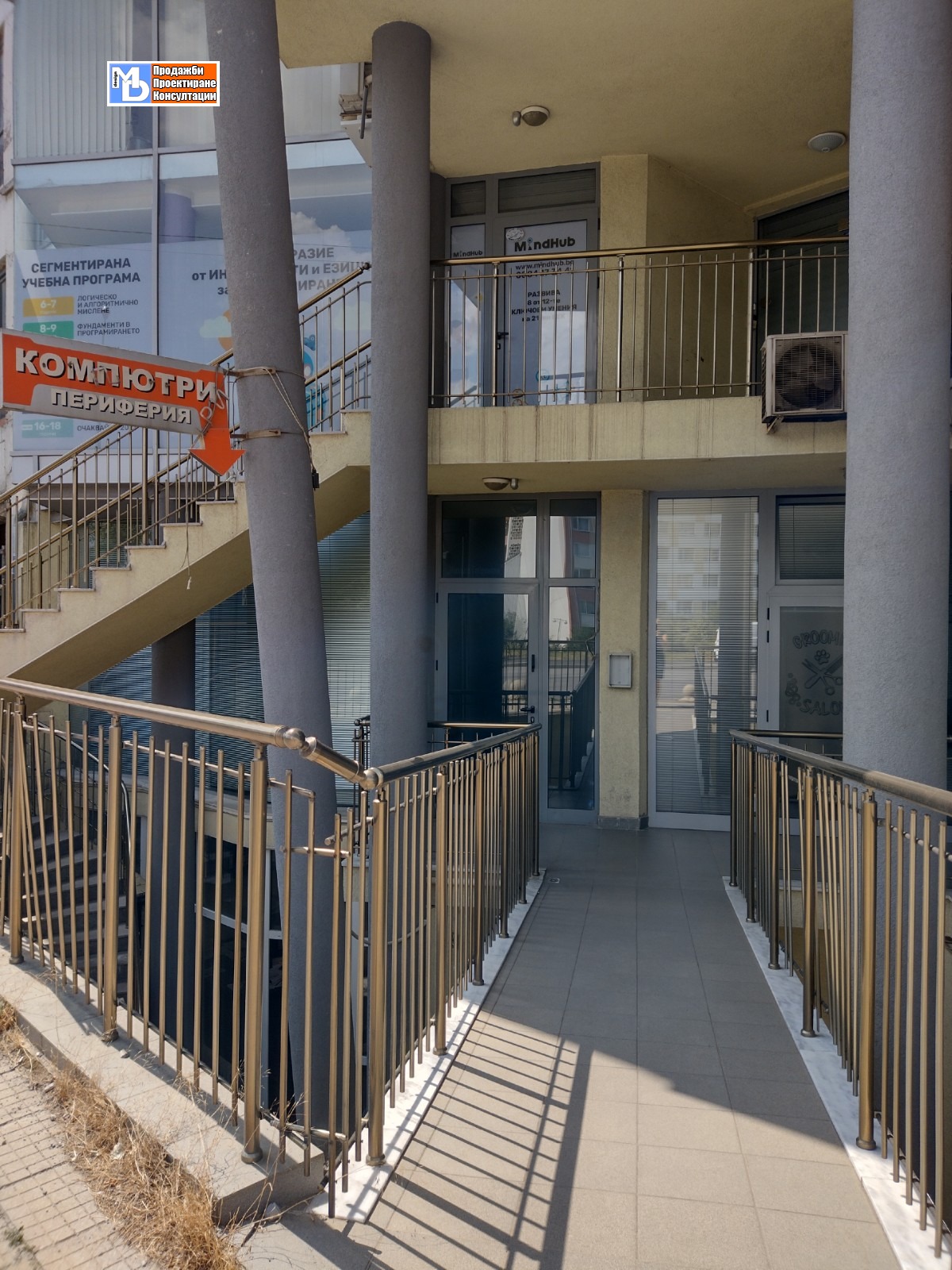 Дава под наем МАГАЗИН, гр. София, Студентски град