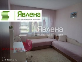 ���� ��� ���� 3-����� | Imot.bg � ����� ������ 8
