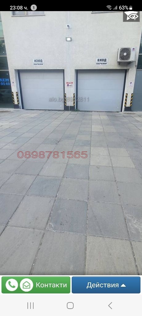 ���� ��� ���� ���������� | Imot.bg � ����������� 1