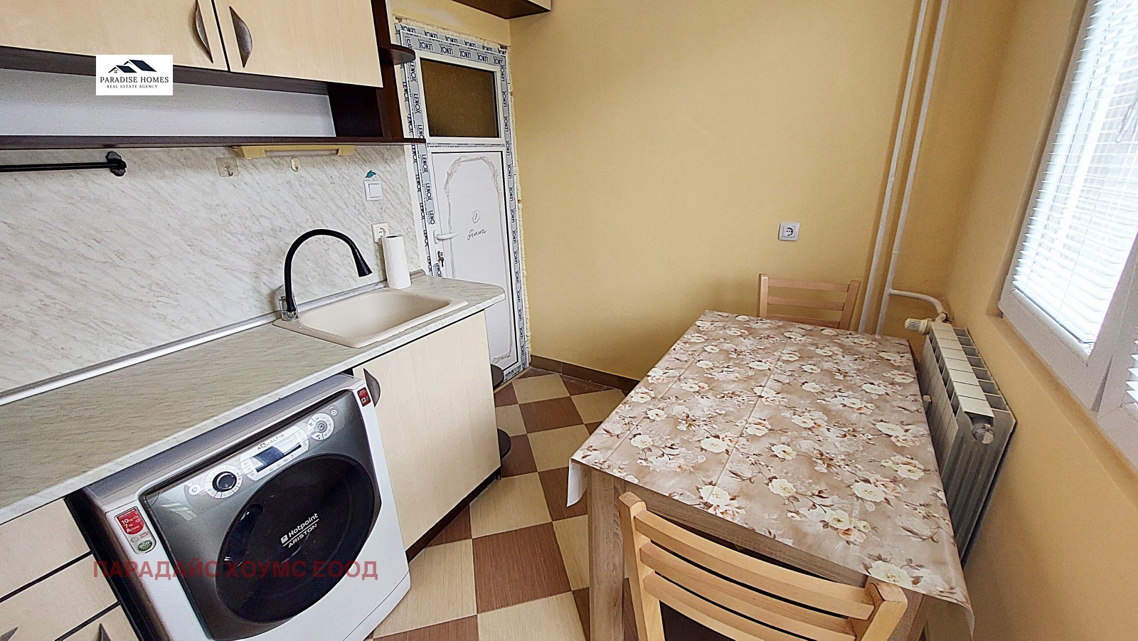 ���� ��� ���� 2-����� | Imot.bg � ����������� 5