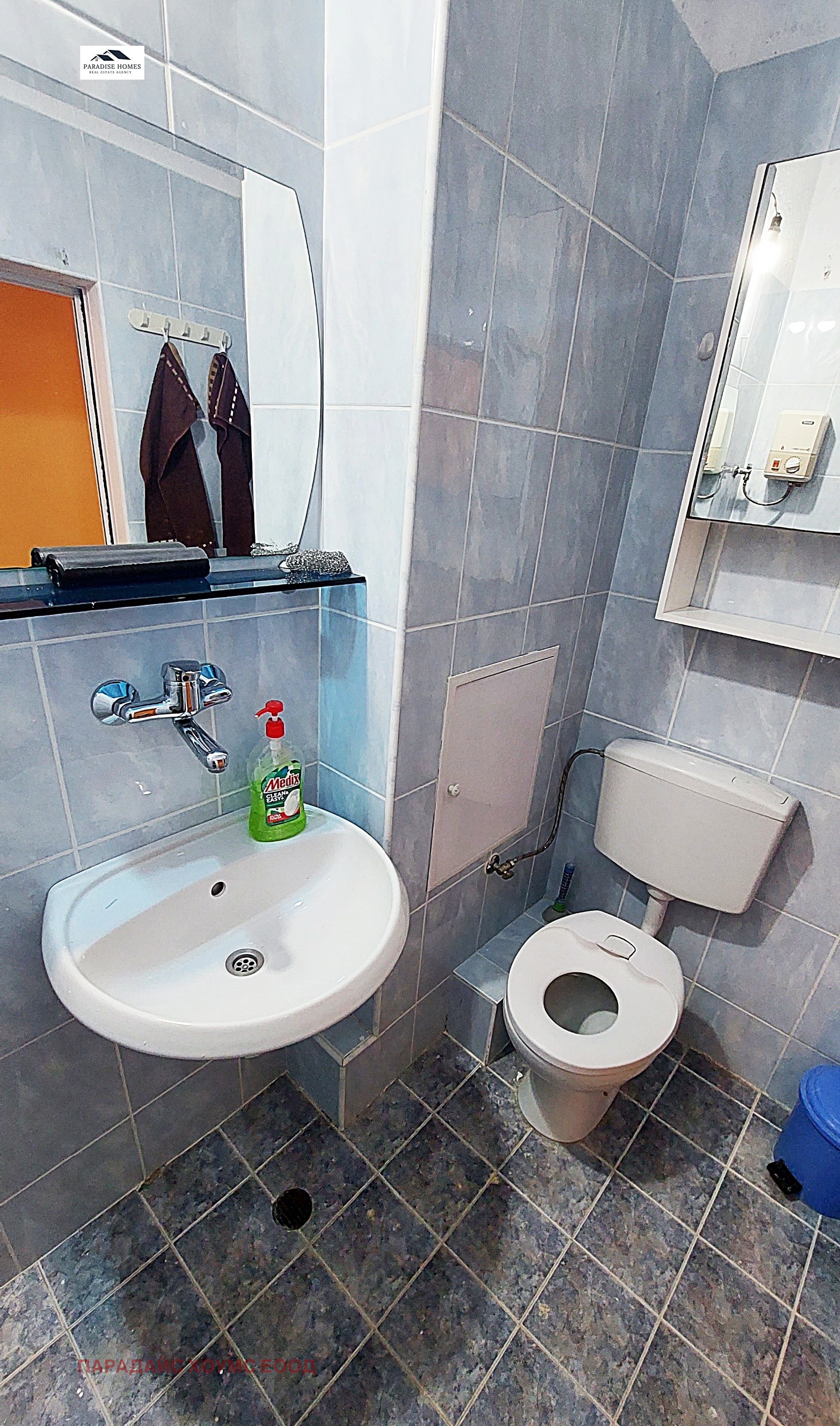 ���� ��� ���� 2-����� | Imot.bg � ����������� 8