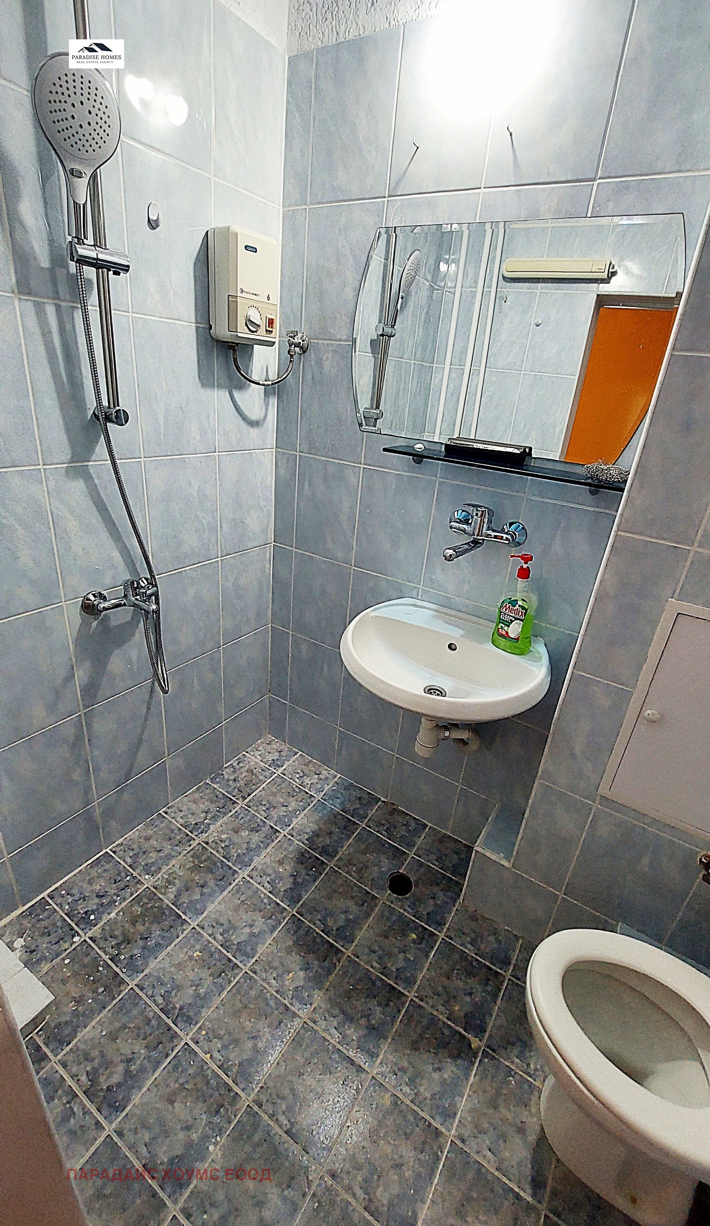 ���� ��� ���� 2-����� | Imot.bg � ����������� 7