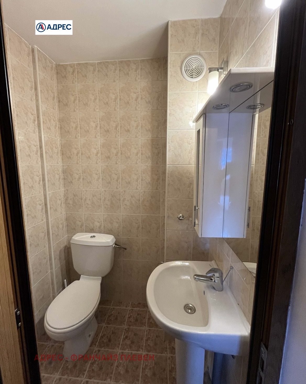 ���� ��� ���� 3-����� | Imot.bg � ����������� 7