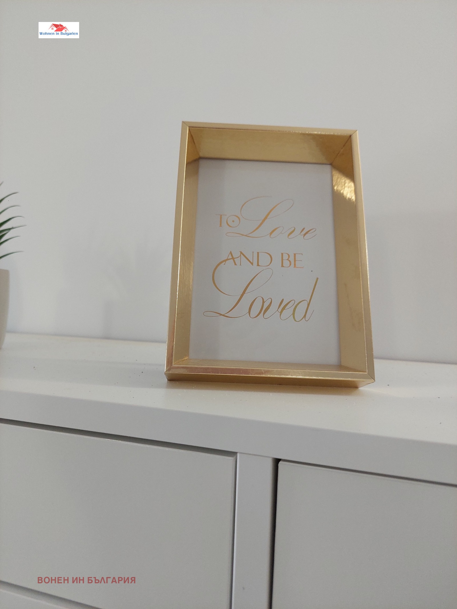 ���� ��� ���� ������� | Imot.bg � ����������� 1