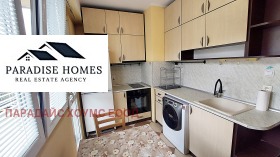 ���� ��� ���� 2-����� | Imot.bg � ����� ������ 4