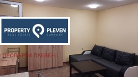 Studio Sjirok centar, Pleven 1