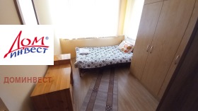 1 sovrum Centar, Plovdiv 12