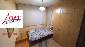 1 sovrum Centar, Plovdiv 9