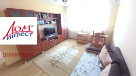 1 sovrum Centar, Plovdiv 14