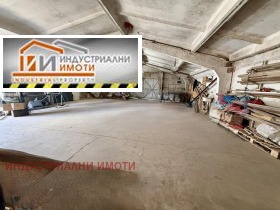 Industribyggnad Asenovgradsko sjose, Plovdiv