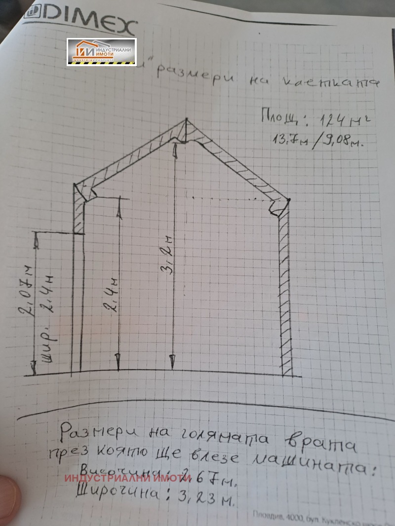 Te huur  Industrie gebouw Plovdiv , Asenovgradsko sjose , 240 m² | 30121526 - afbeelding [10]