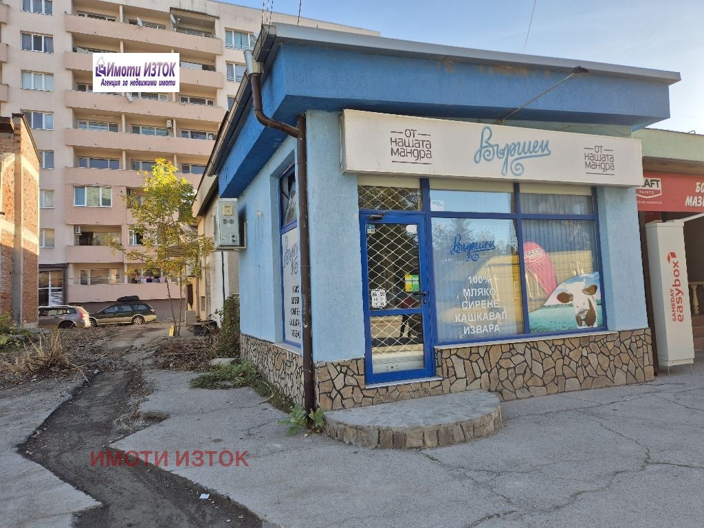 ���� ��� ���� ������� | Imot.bg � ����������� 1