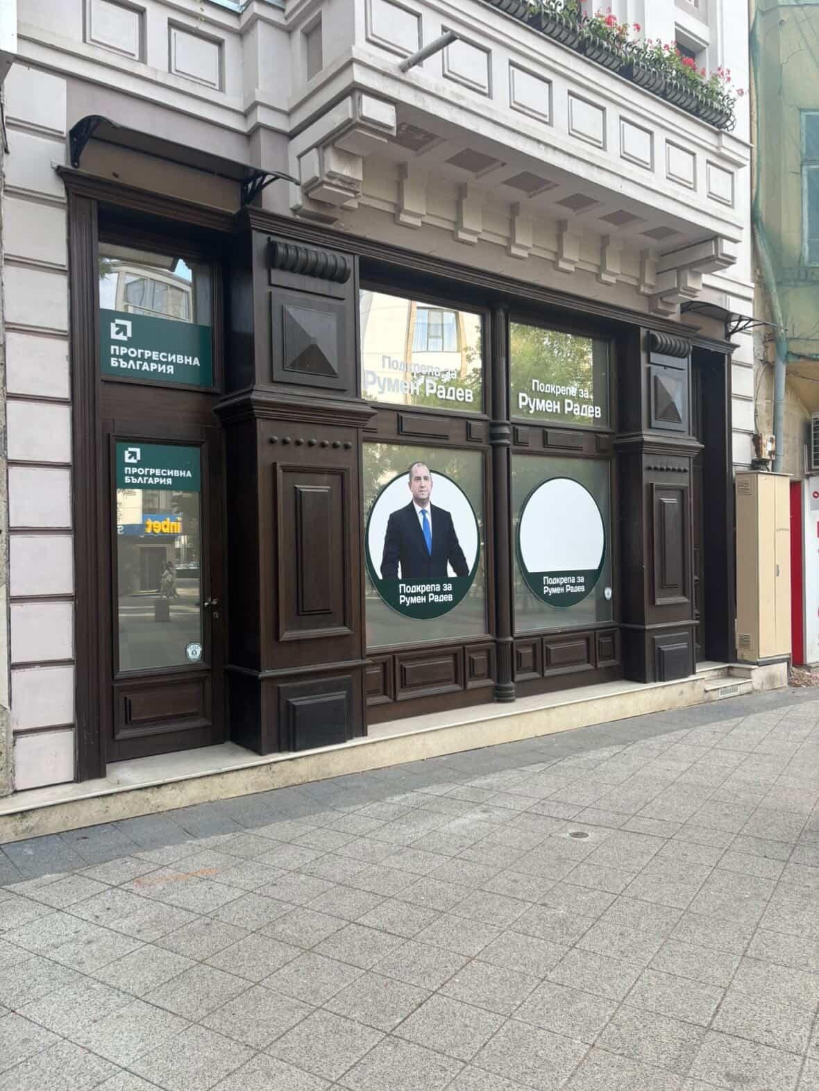 ���� ��� ���� ������� | Imot.bg � ����������� 9