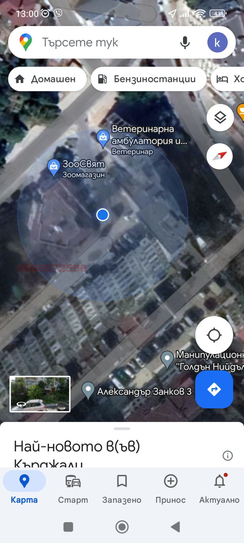 Дава под наем ОФИС, гр. Кърджали, Възрожденци, снимка 2 - Офиси - 52916275