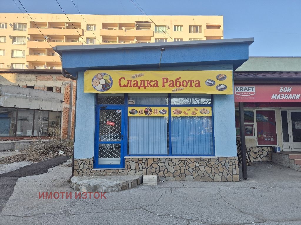 Дава под наем МАГАЗИН, гр. Перник, Изток, снимка 2 - Магазини - 53751806
