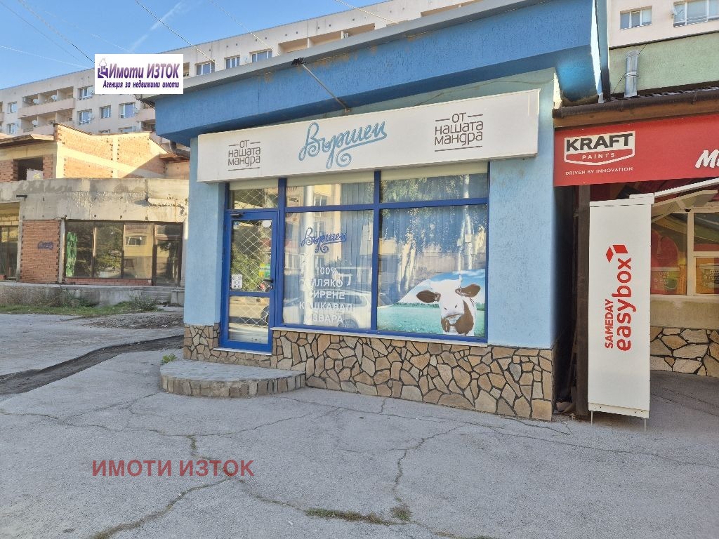 Дава под наем МАГАЗИН, гр. Перник, Изток, снимка 2 - Магазини - 53751806