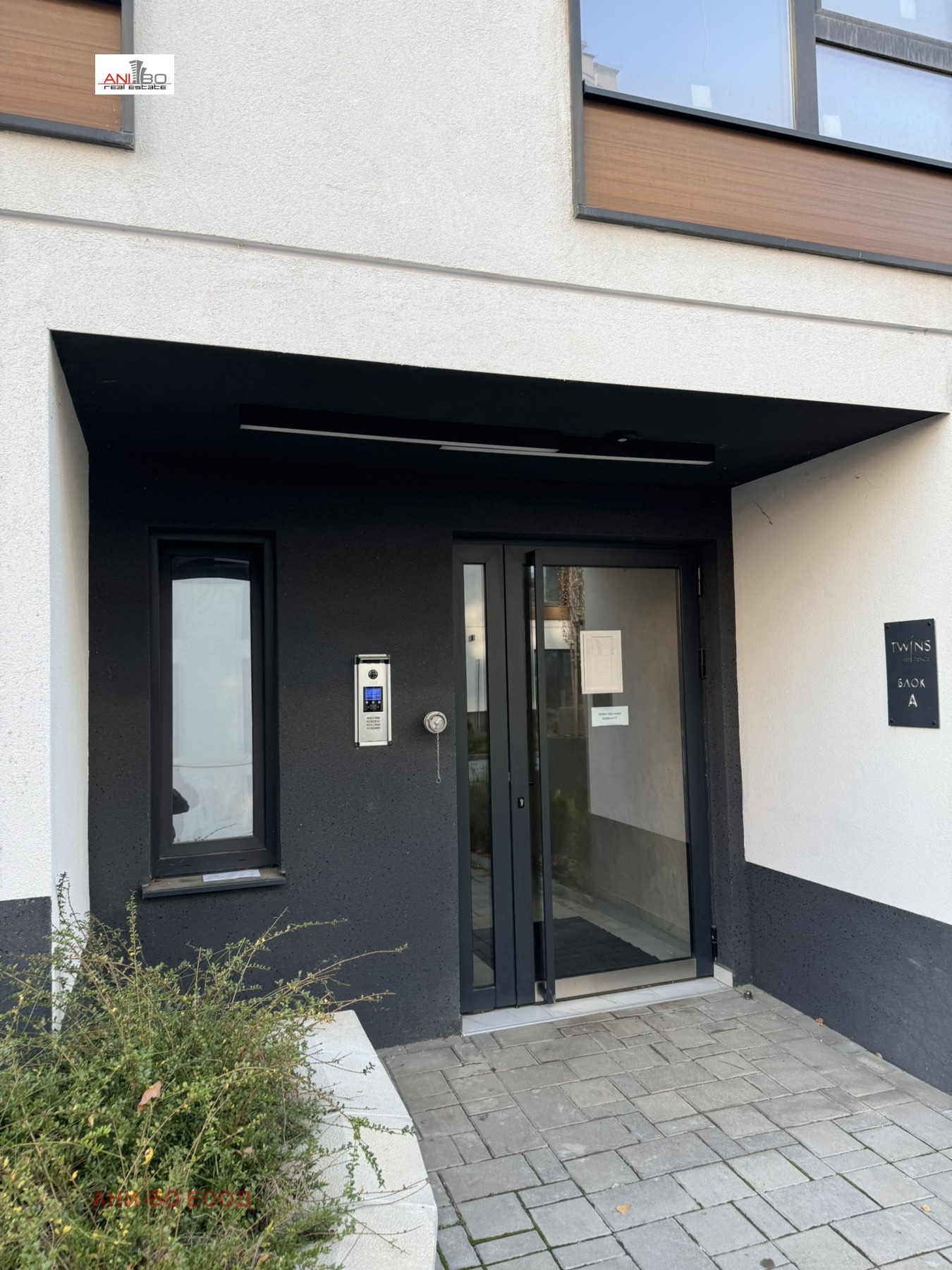 ���� ��� ���� 2-����� | Imot.bg � ����������� 13