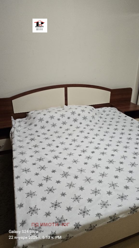 ���� ��� ���� 2-����� | Imot.bg � ����������� 10