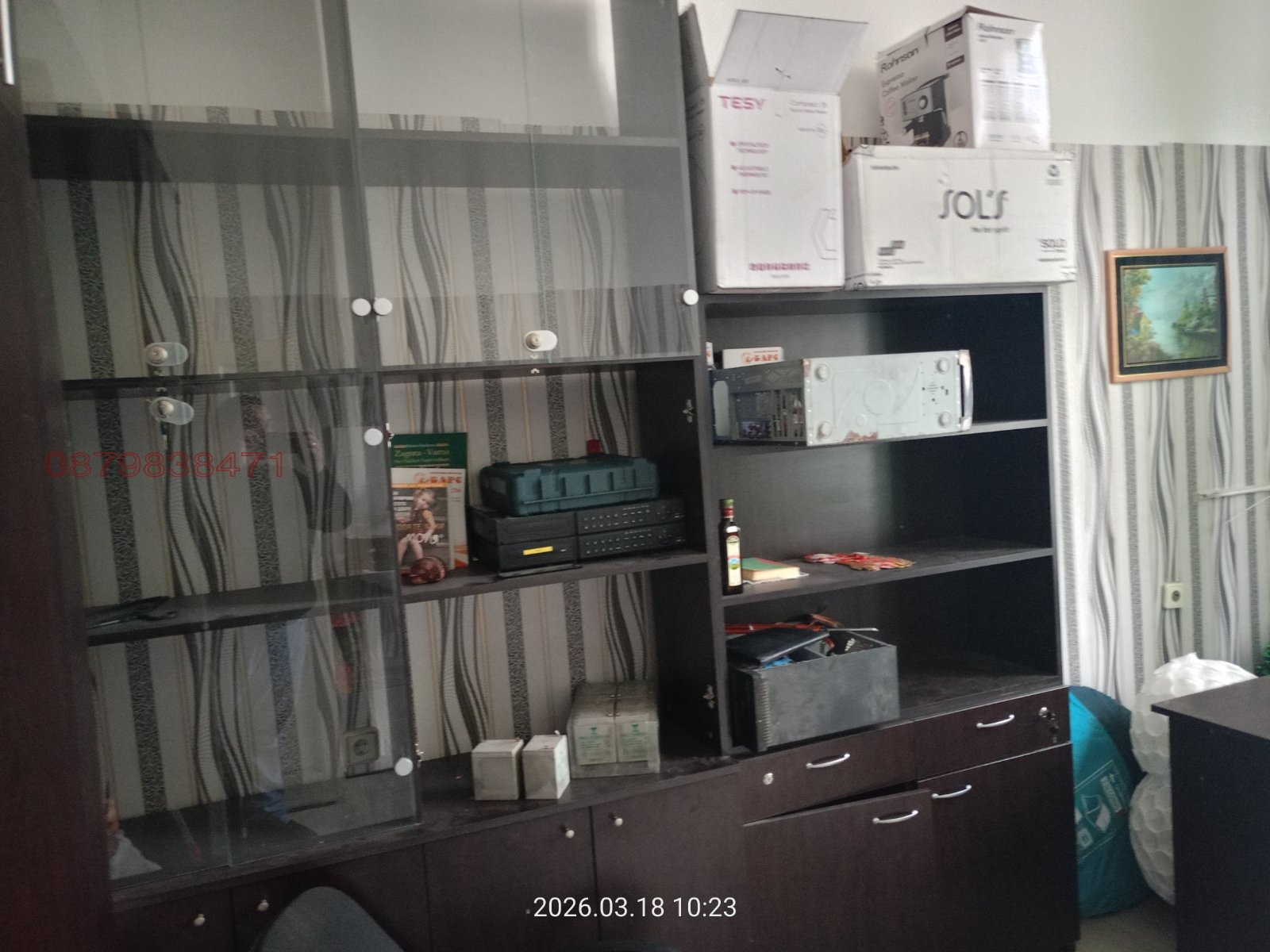 ���� ��� ���� ���� | Imot.bg � ����������� 2