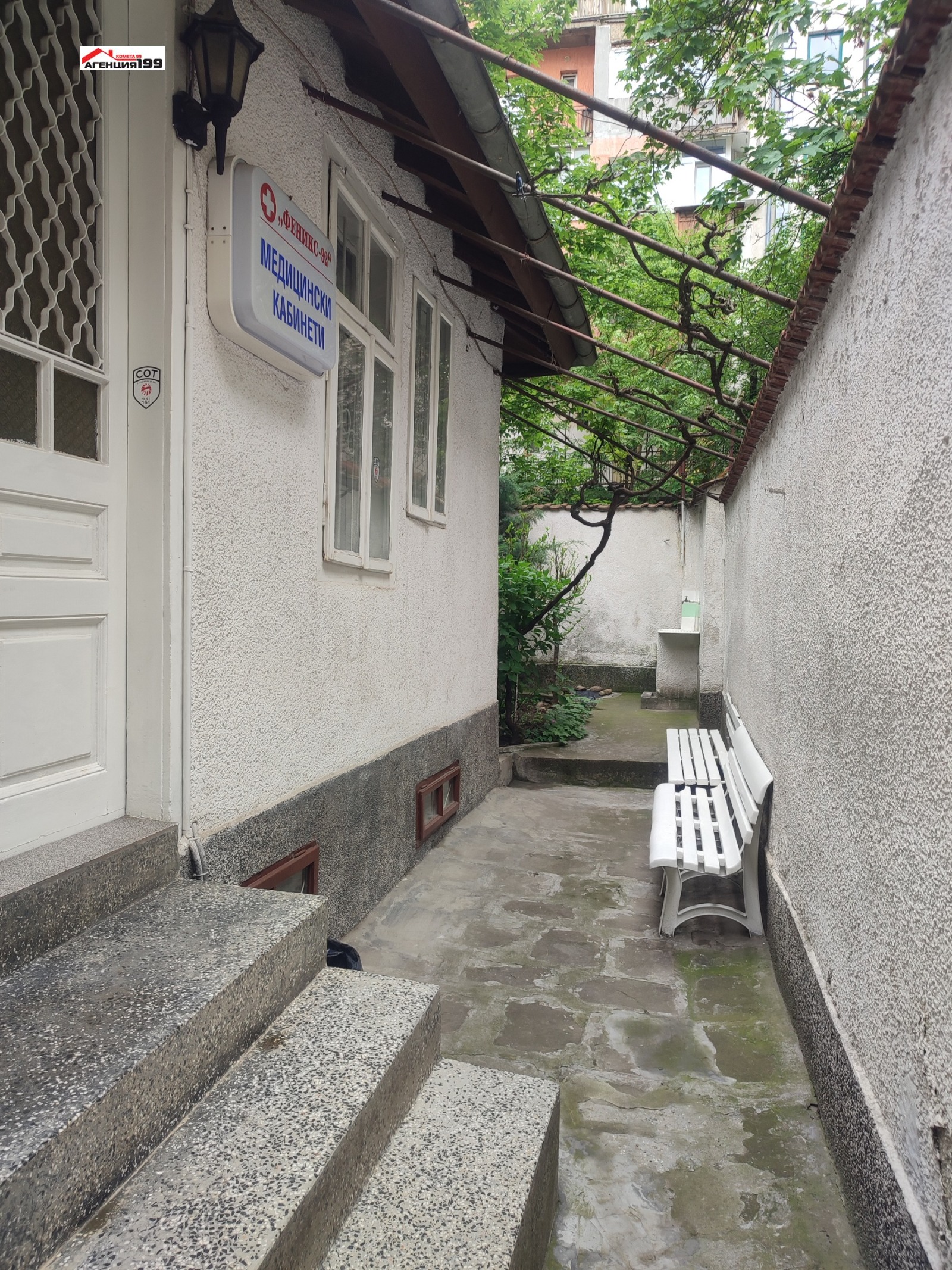 ���� ��� ���� ���� | Imot.bg � ����������� 1