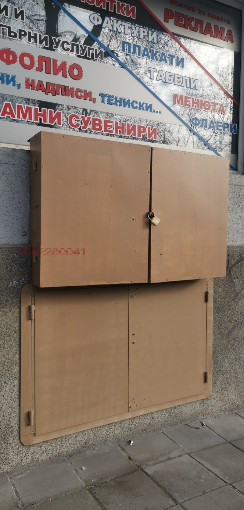 Дава под наем МАГАЗИН, гр. Бургас, Център, снимка 7 - Магазини - 52779122