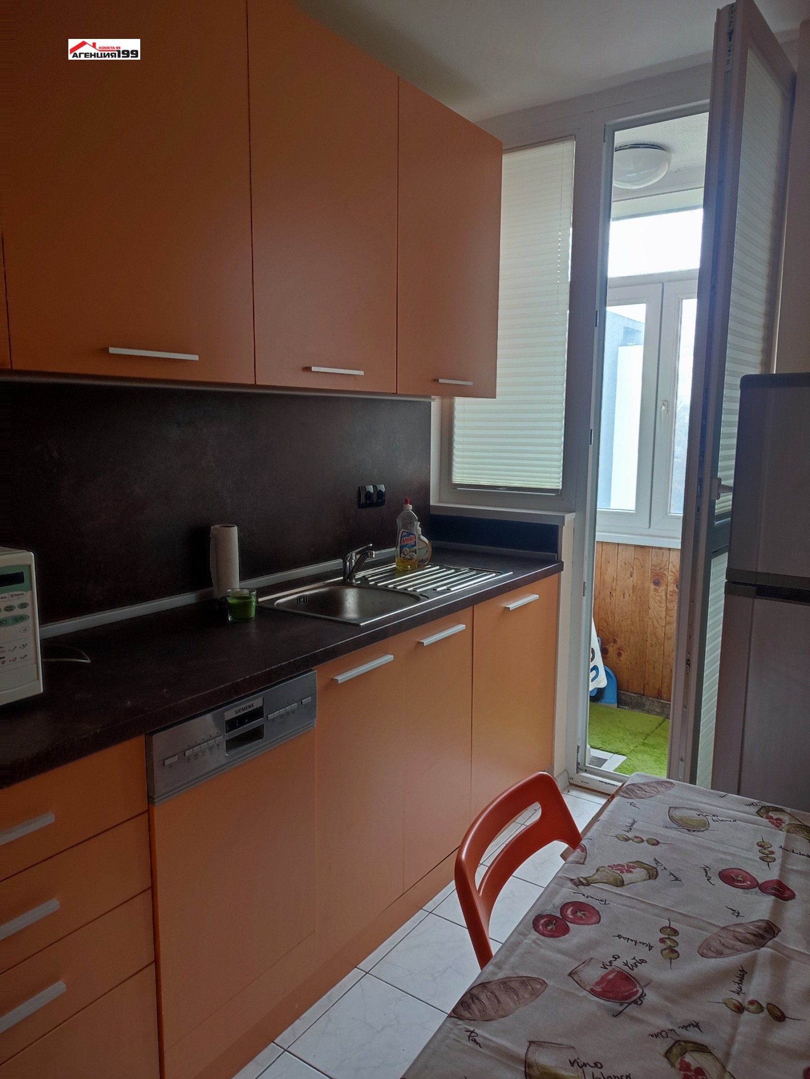 ���� ��� ���� 2-����� | Imot.bg � ����������� 3