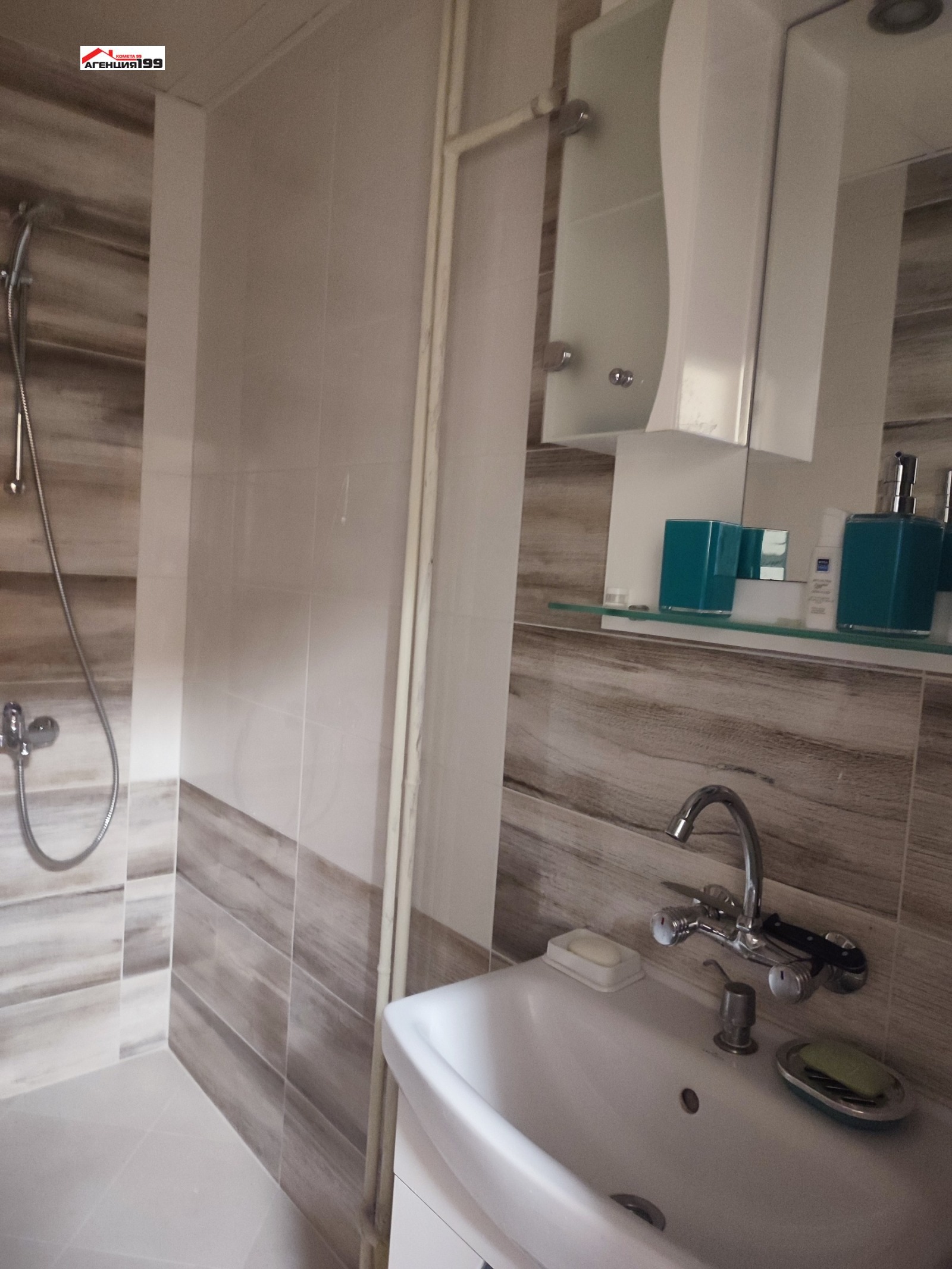 ���� ��� ���� 2-����� | Imot.bg � ����������� 7