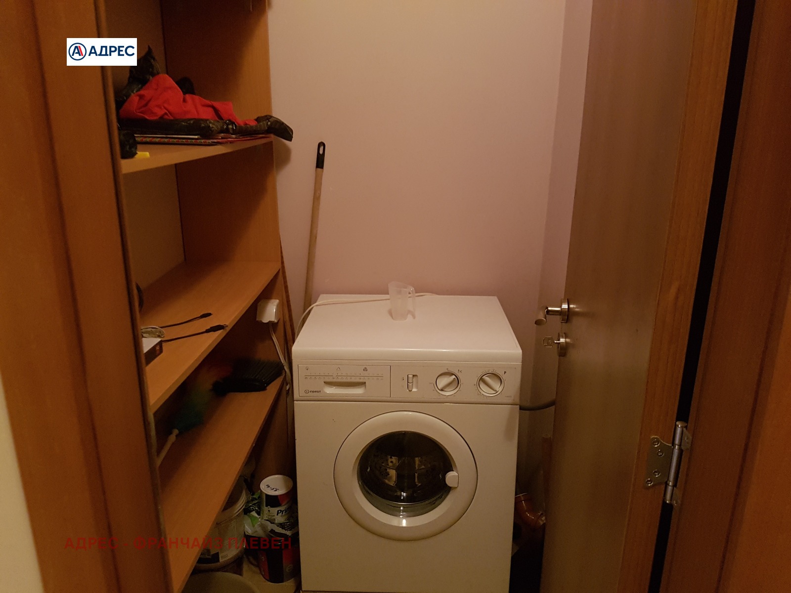 ���� ��� ���� 2-����� | Imot.bg � ����������� 8
