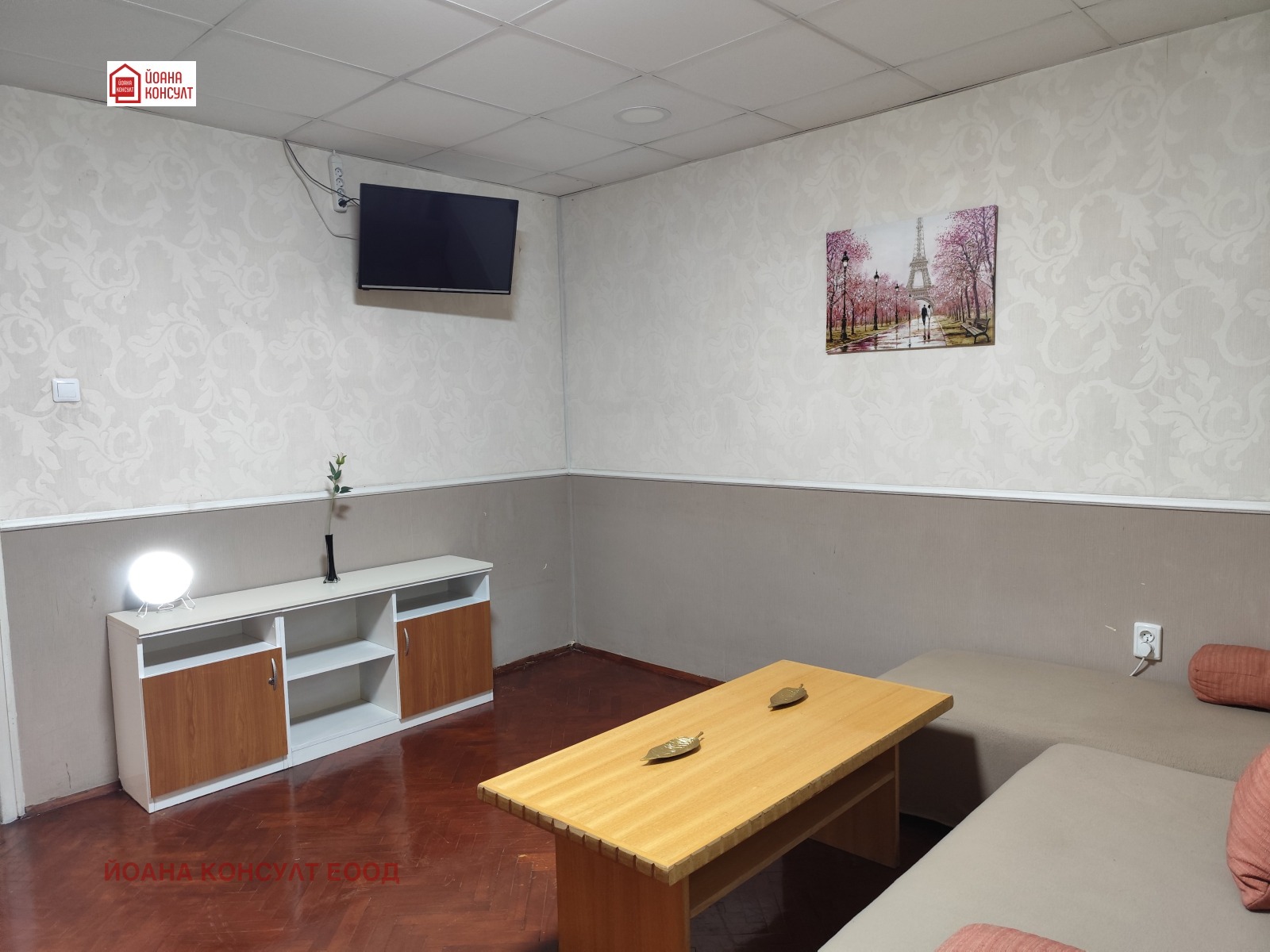 ���� ��� ���� 3-����� | Imot.bg � ����������� 4