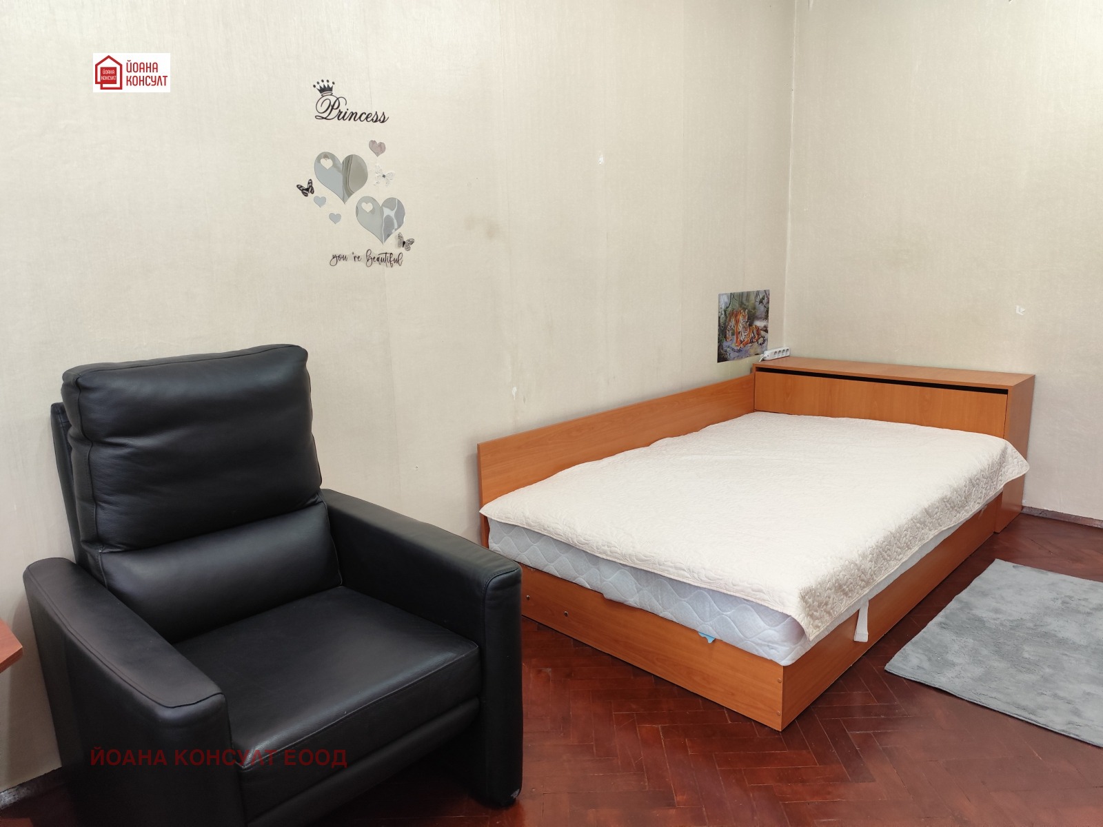 ���� ��� ���� 3-����� | Imot.bg � ����������� 6