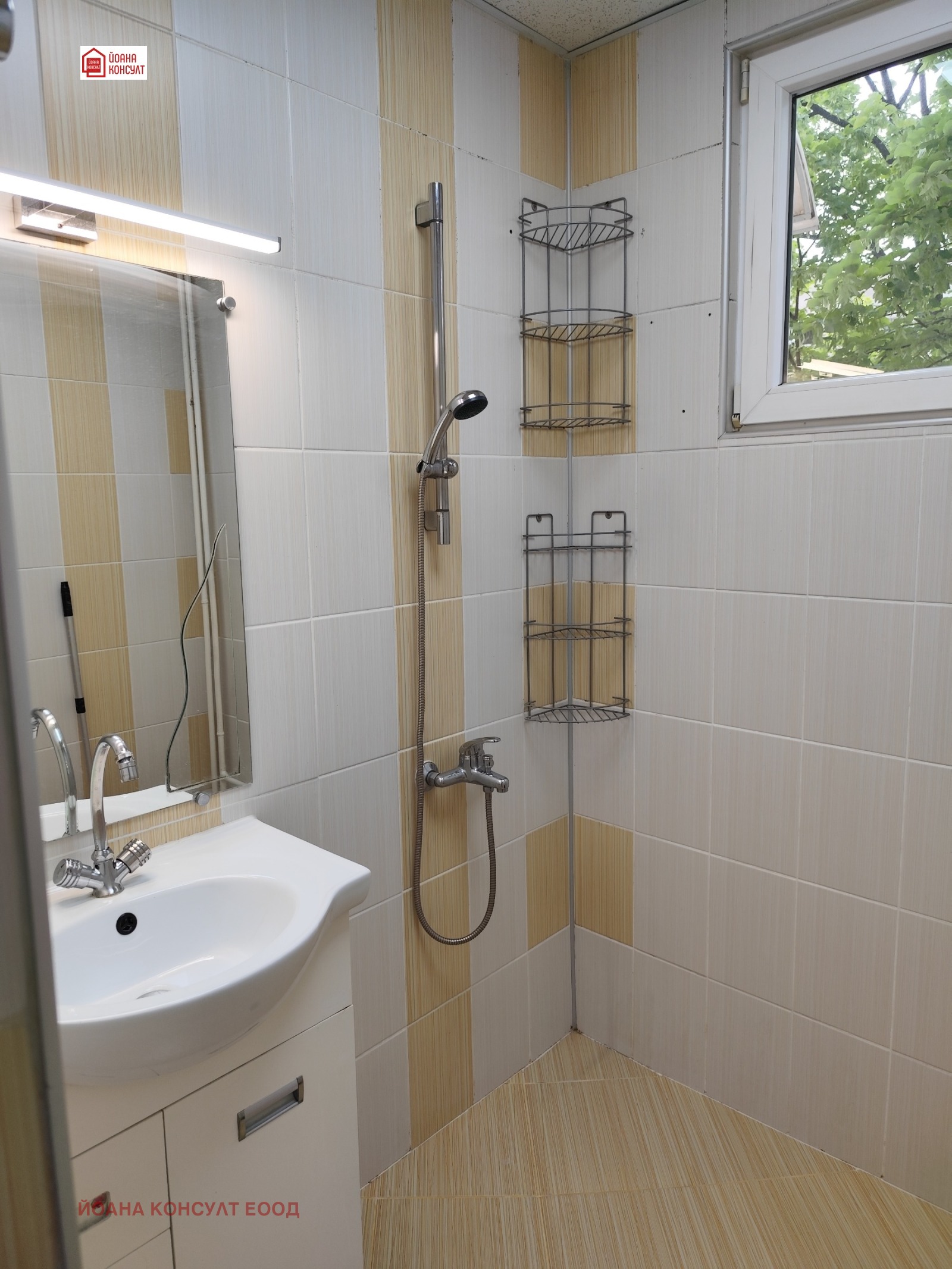 ���� ��� ���� 3-����� | Imot.bg � ����������� 8