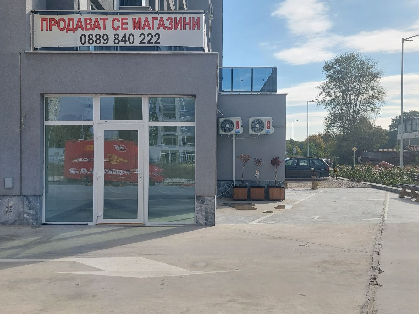 Дава под Наем МАГАЗИН | Imot.bg — изображение 2