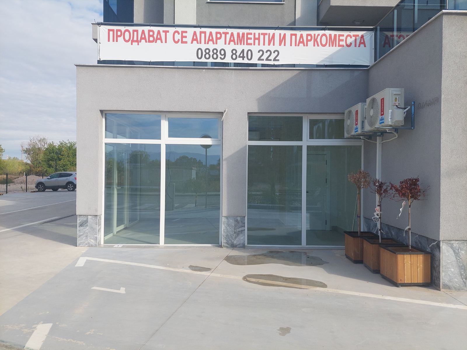 Дава под Наем МАГАЗИН | Imot.bg — изображение 1