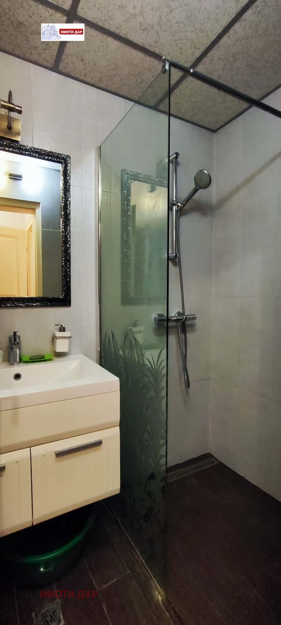 ���� ��� ���� 3-����� | Imot.bg � ����������� 16