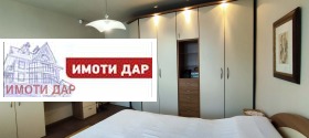 ���� ��� ���� 3-����� | Imot.bg � ����� ������ 13